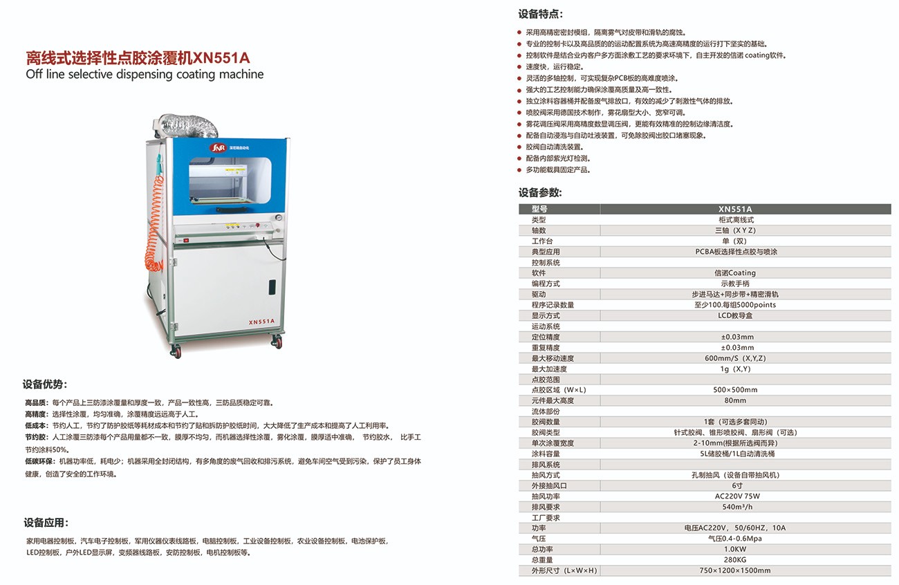 07-551A蓡(shen)數.jpg